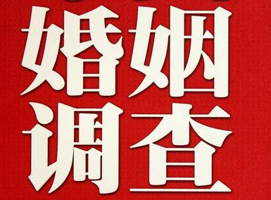 「苏州工业园区取证公司」收集婚外情证据该怎么做